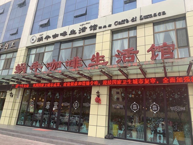 Vienna Hotel (Delingha Xinyuan Road)Over view