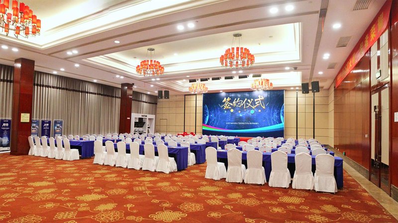 Huatian Hotel Xiangtanmeeting room