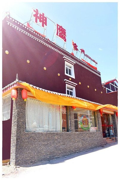 Jiuzhaigou Shen Ying Inn Over view