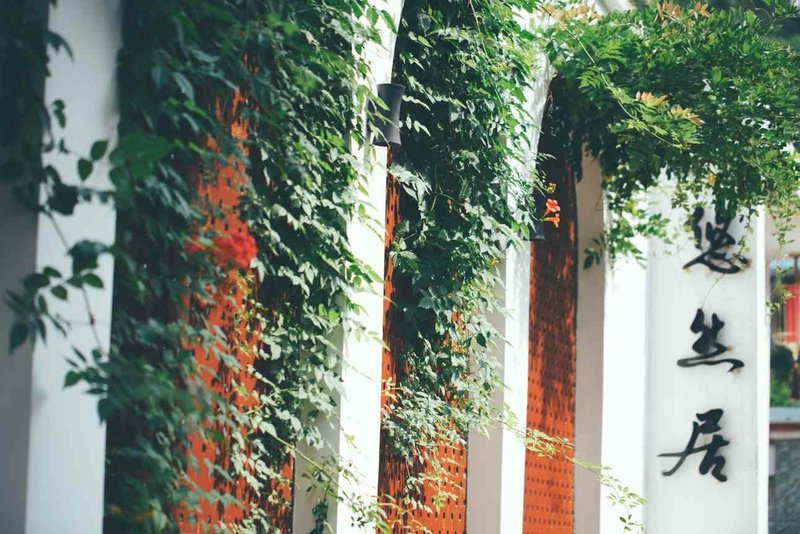 Sanbao Leisurely Residence Over view