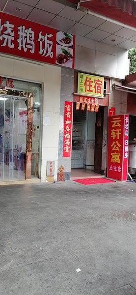 酒店外观