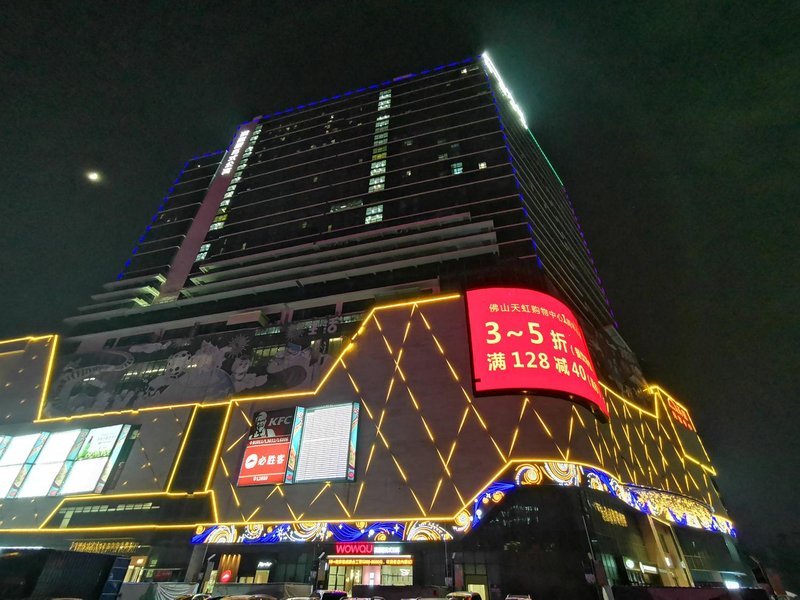 Wowqu Served Apartment (Foshan Kuiqi Road) Over view