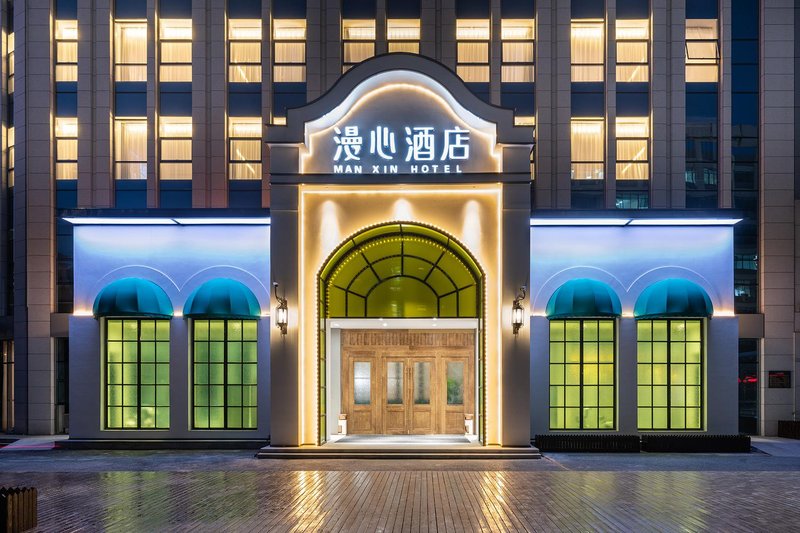 MANXIN Jinan Qilu Software Park Hotel over view