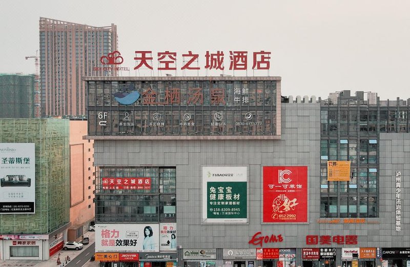 Luzhou Sky City Hotel Over view