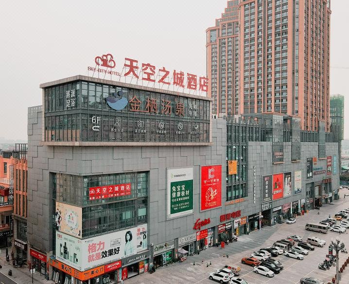 Luzhou Sky City Hotel Over view