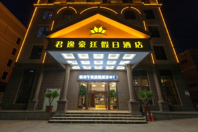 Junyi Haoting Holiday Hotel Over view