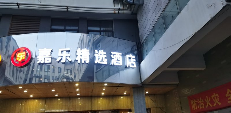 Huaju Hotel (Suzhou Luzhi Ancient Town) Over view