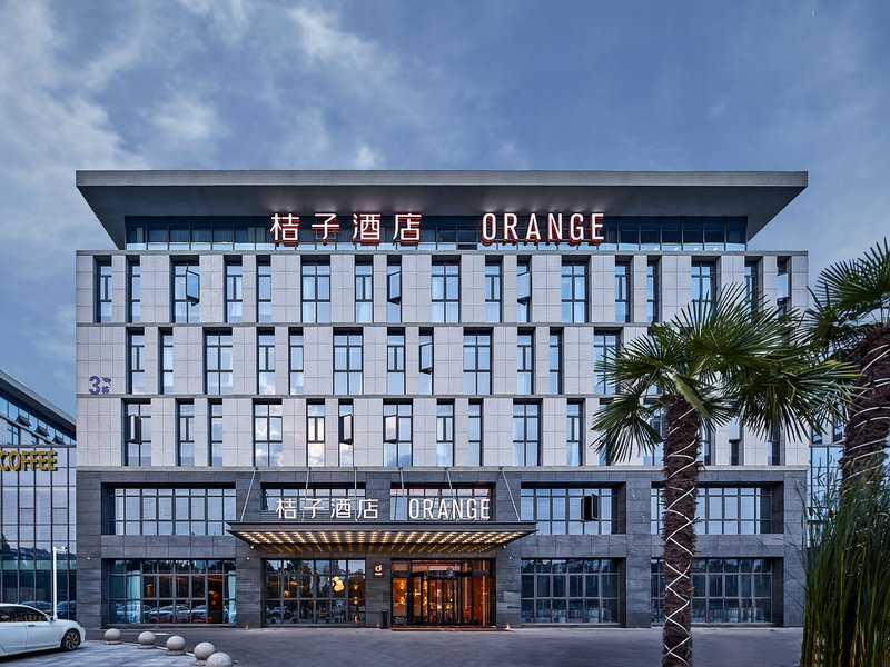 Orange Hotel (Nanjing Jiangning Southeast University Store) over view