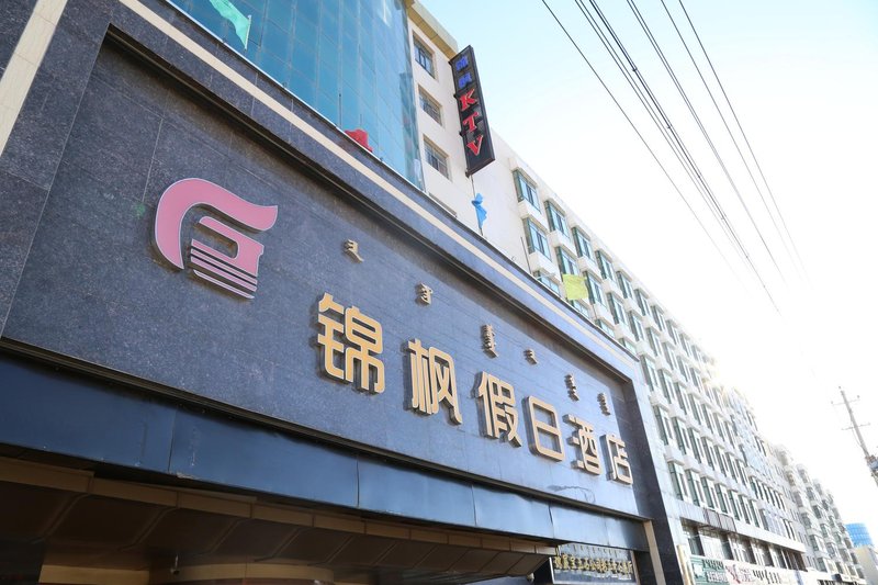 Jinfeng Holiday HotelOver view