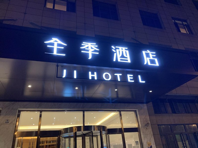 Ji Hotel (Shanghai Chunshen Road) Over view