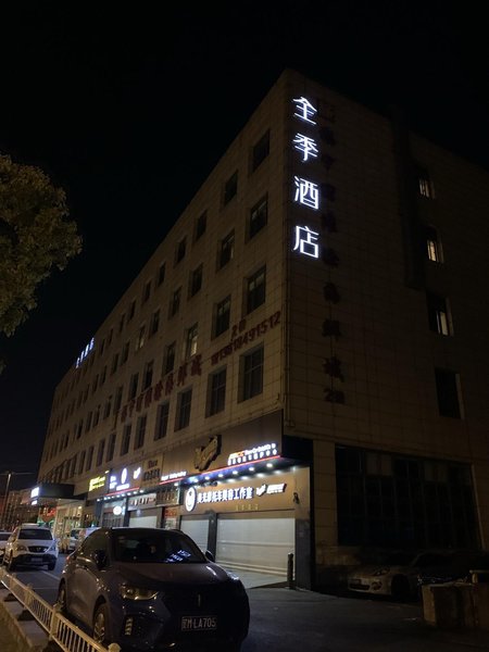 Ji Hotel (Shanghai Chunshen Road) Over view