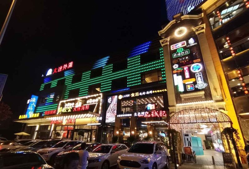 Harbour Homestay (Dalian Convention Center Subway Station)Over view