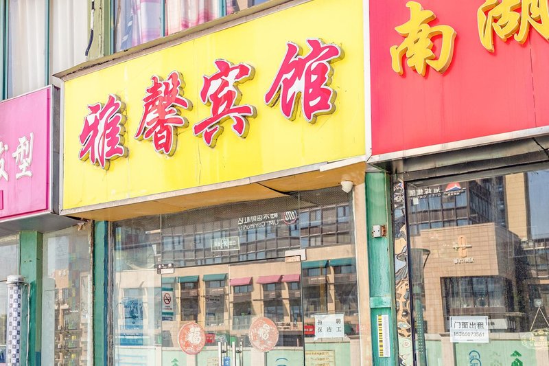 酒店外观