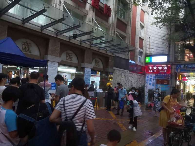 Jiayi Hotel (Guangzhou Shangxiajiu children's Hospital ) Over view