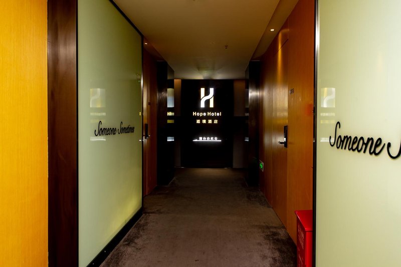 HK.S Hotel (Chengdu Taikoo Li Chunxi Road) 休闲