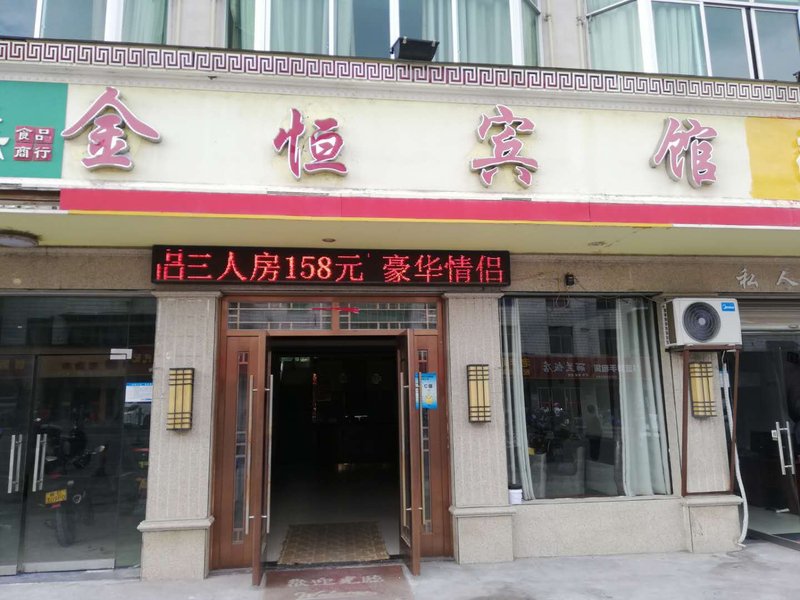 酒店外观