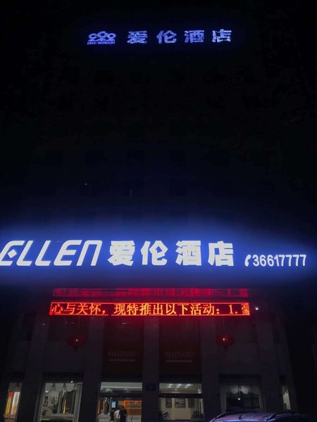 Ellen HotelOver view