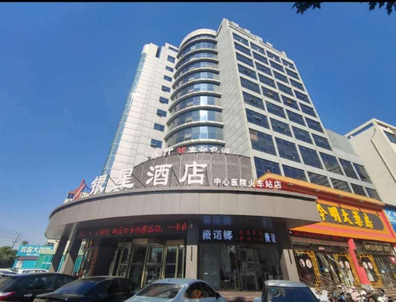 Sliver Star Express HotelOver view