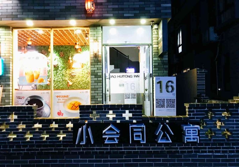 XIAOHUITONG INN Over view