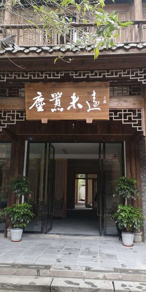 Dust and Hustle Weiyuan Designer Zen Homestay (Chongzhou Jiezi Ancient Town Branch) Over view