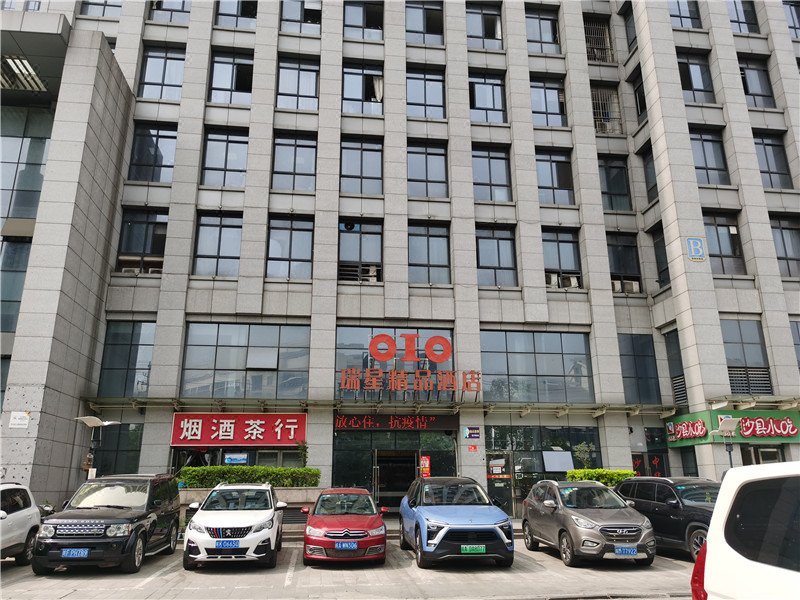 Hefei Ruixing Boutique Hotel Over view