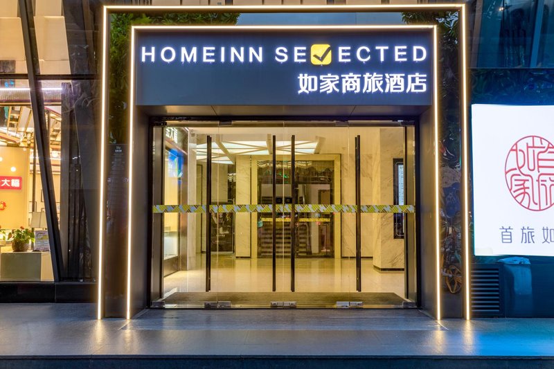 Homeinn Selected (Foshan Lingnan Tiandi Zumiao Metro Station) Over view