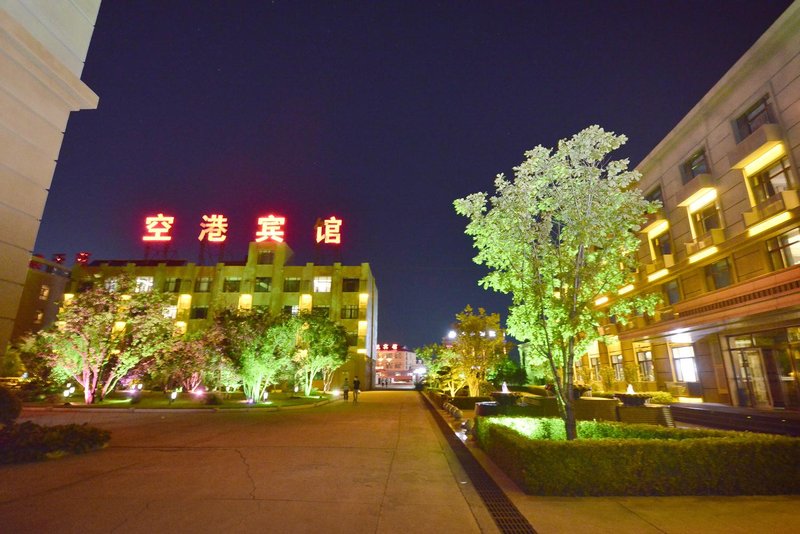 Konggang Hotel (Harbin Airport International Terminal) Over view