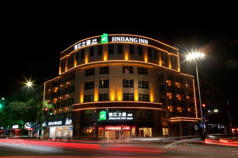 Jinjiang Inn Style (Anji Shengli West Road) Over view