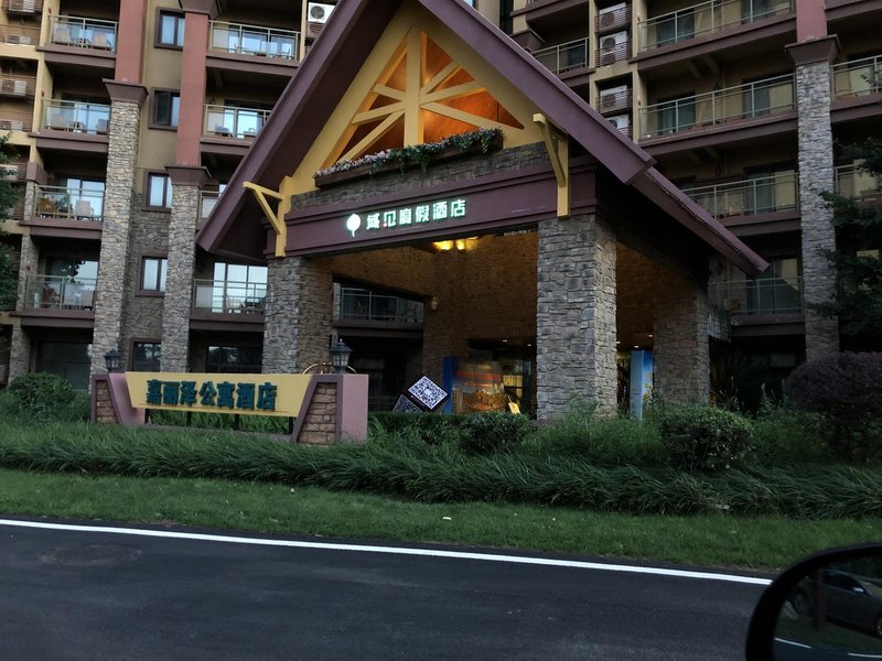 Songming Yujian Resort Hotel over view