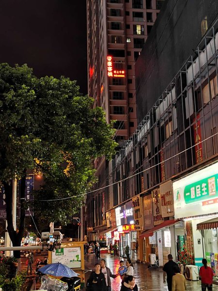 tongrendihaokezhan Over view