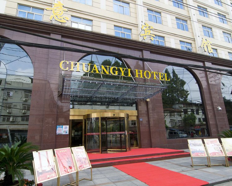 Chuangyi Hotel Over view