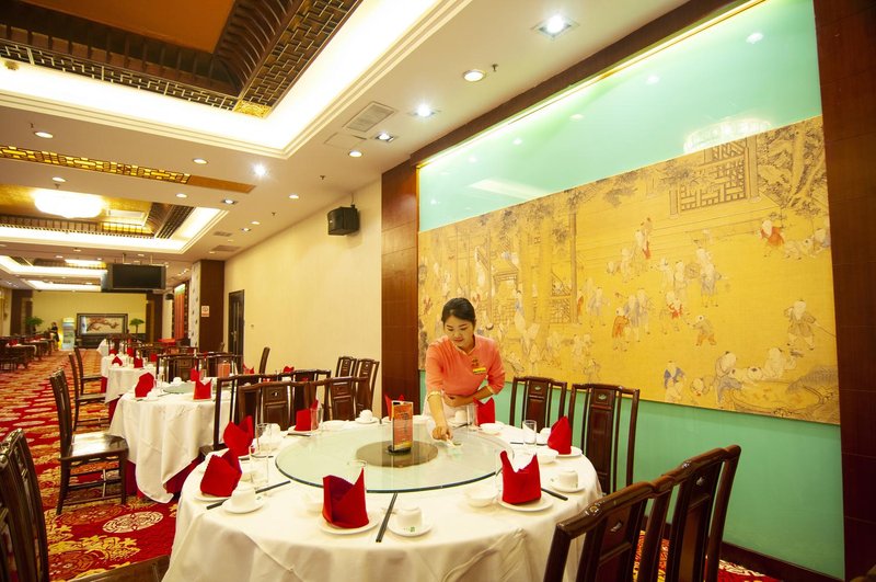 Chuangyi Hotel Restaurant