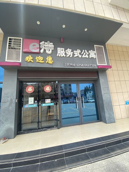 E wait Hotel Over view