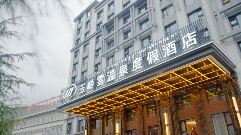 Yulingxue Hotel Over view