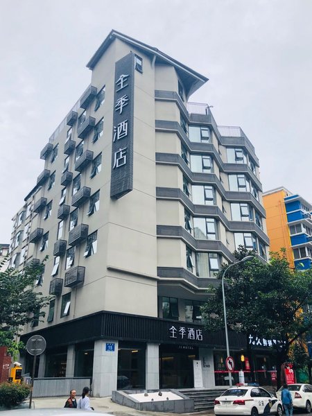 Ji Hotel of JiuYanQiao Music Road Chengdu Over view