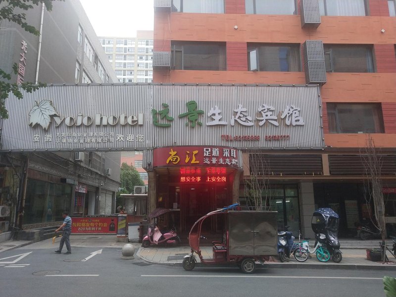 Vision Eclolgical HotelOver view