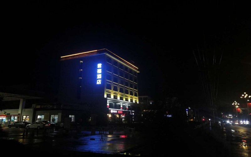 Junxi  Hotel (Huangshan Tunxi Old Street) Over view