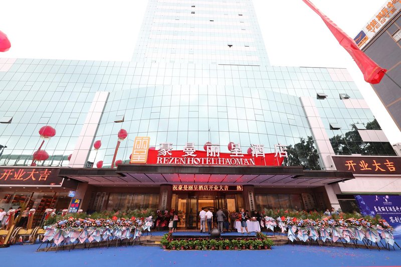 Nanning Railway Station Chaoyang Square Echarm plus Hotel Over view