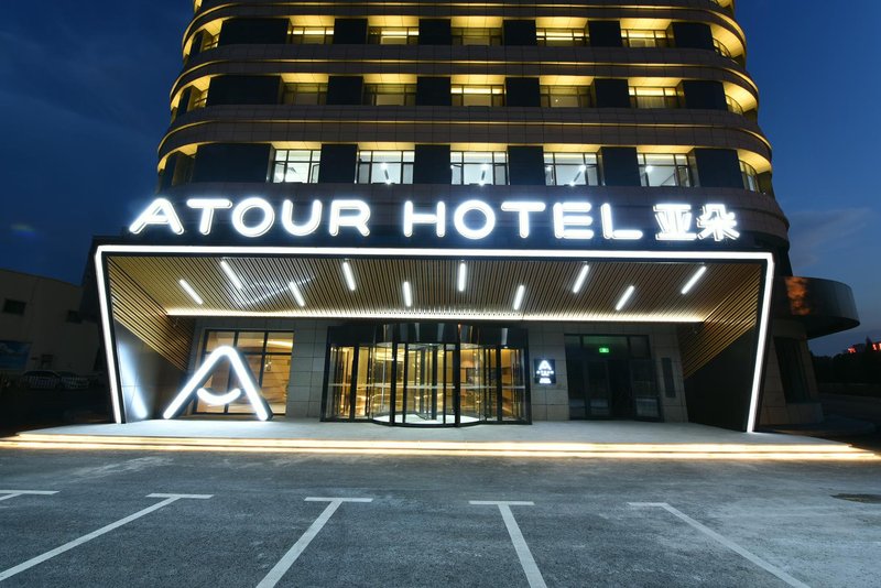 Atour Hotel (Baotou Xitu Gaoxin) Over view