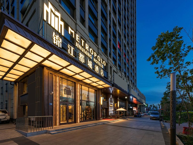 Metropolo Jinjiang Hotel (Harbin West Railway Station, Wanda Plaza)Over view
