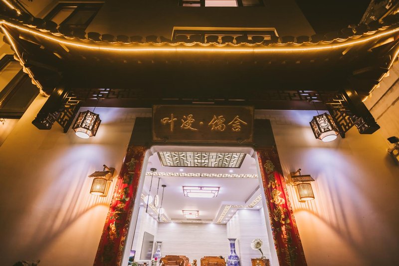 Ye Man Ru She Guesthouse Over view