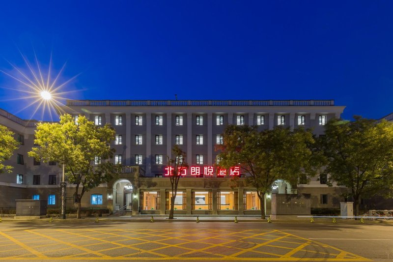 Beifang Langyue Hotel (Beijing Financial Street) Over view