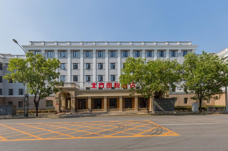 Beifang Langyue Hotel (Beijing Financial Street)Over view