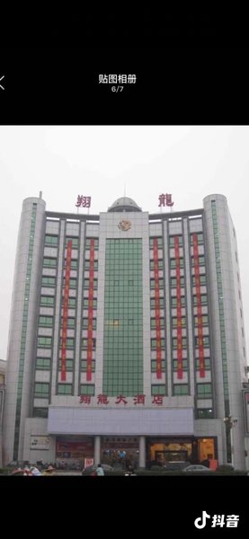 Lianping Xianglong Hotel over view
