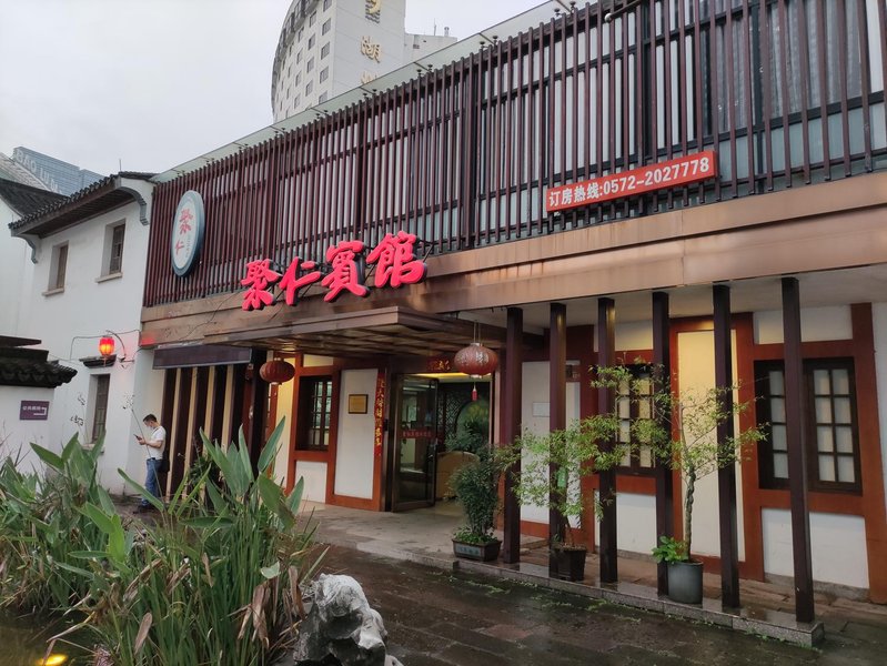 Towo Topping Hotel (Huzhou Yishang Street) Over view