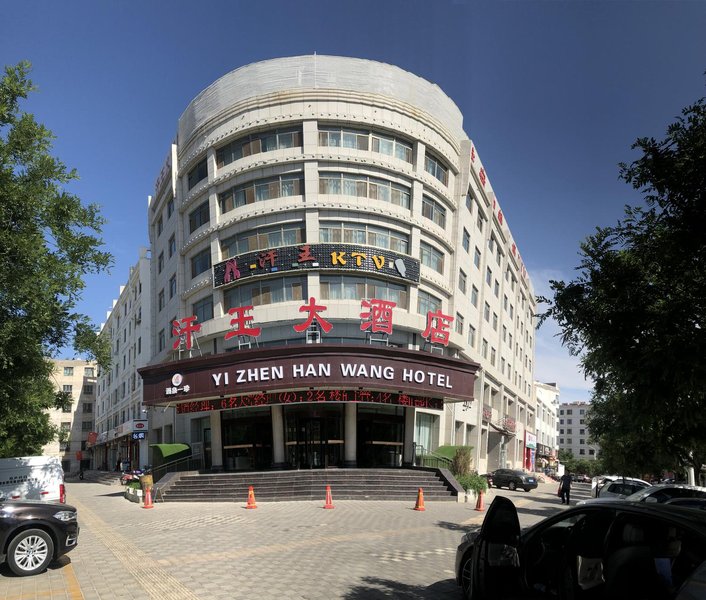 广州山水时尚酒店（花都店）外观图