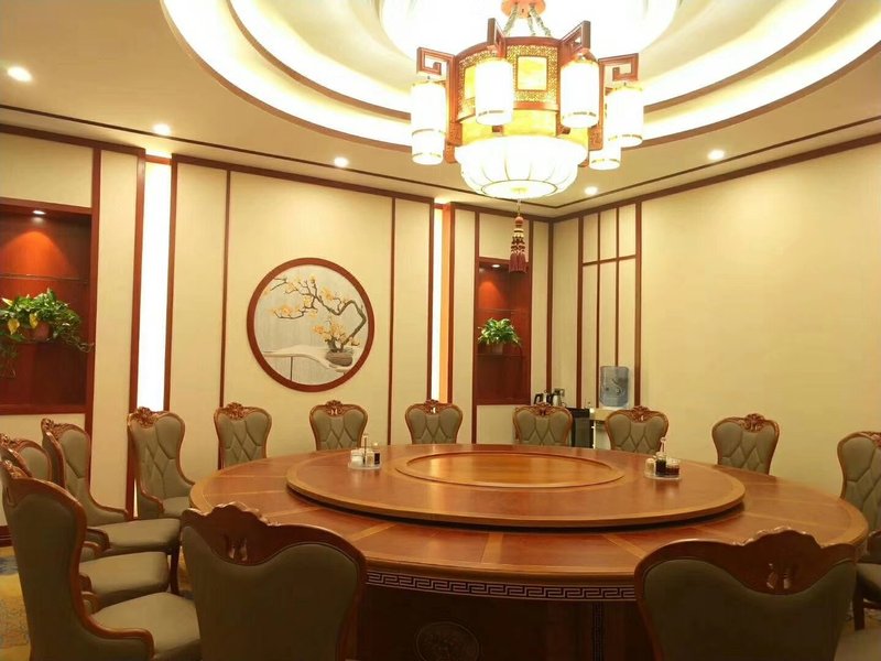 Qingyang Zhengning Hotelmeeting room