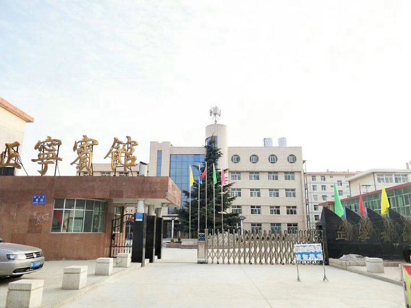 Qingyang Zhengning HotelOver view