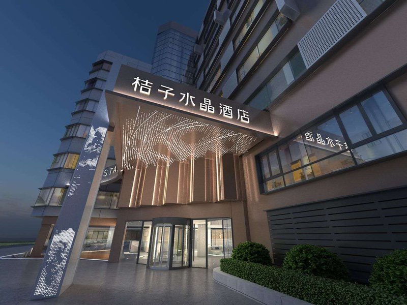Crystal Orange Hangzhou Wenyi West Hotel Road Hotel over view