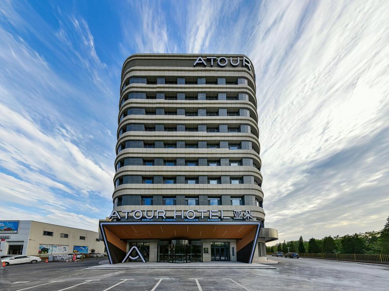 Atour Hotel (Baotou Xitu Gaoxin) Over view